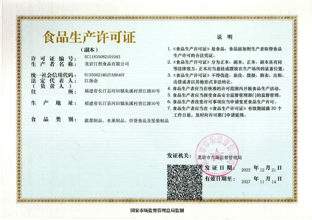 巴西果能补硒吗(巴西果仁含硒多少)-硒宝网