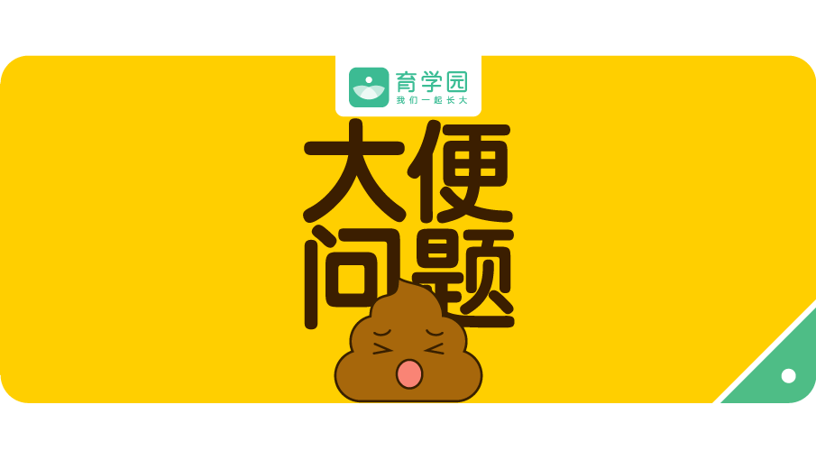 补铁拉屎会是黑色的吗(黑色拉屎补铁会是黑色吗)-硒宝网