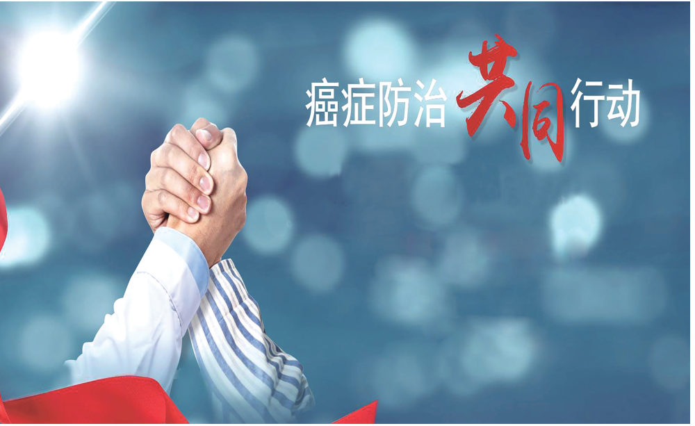 牡丹江抗癌补硒（补硒对抗癌有什么作用）-硒宝网