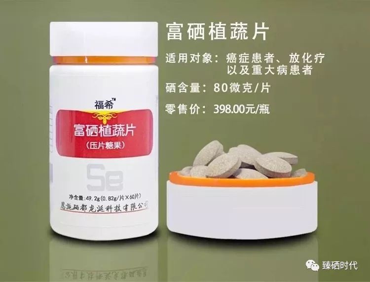抗癌补硒有用吗（抗癌补硒用有效果吗）-硒宝网