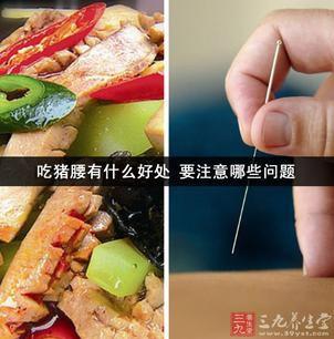 吃猪腰能补硒吗（猪腰含硒）-硒宝网