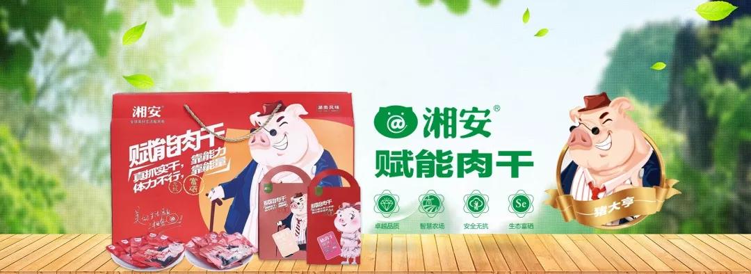 国家卫生部补硒（国家卫健委关于硒元素）-硒宝网