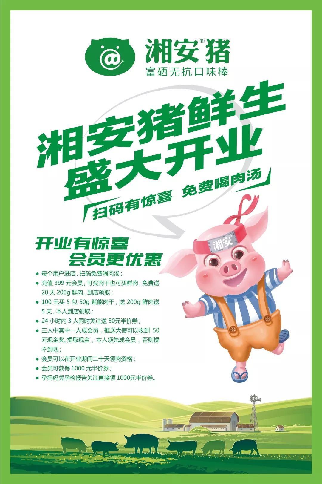 国家卫生部补硒（国家卫健委关于硒元素）-硒宝网