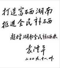 国家卫生部补硒（国家卫健委关于硒元素）-硒宝网