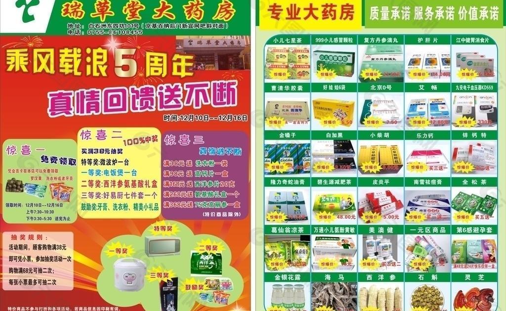 补硒什么保健品（保健品硒）-硒宝网