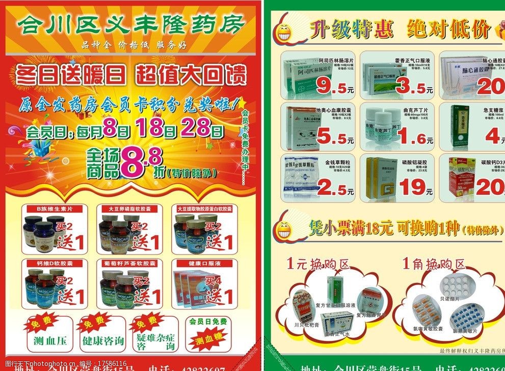 补硒什么保健品（保健品硒）-硒宝网