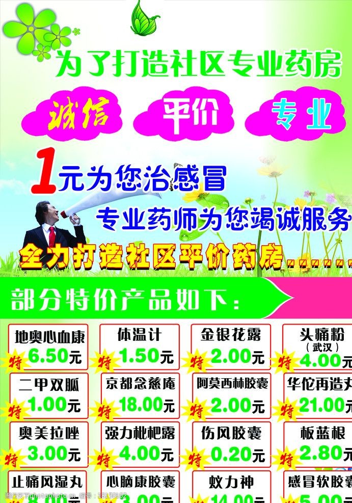 补硒什么保健品（保健品硒）-硒宝网