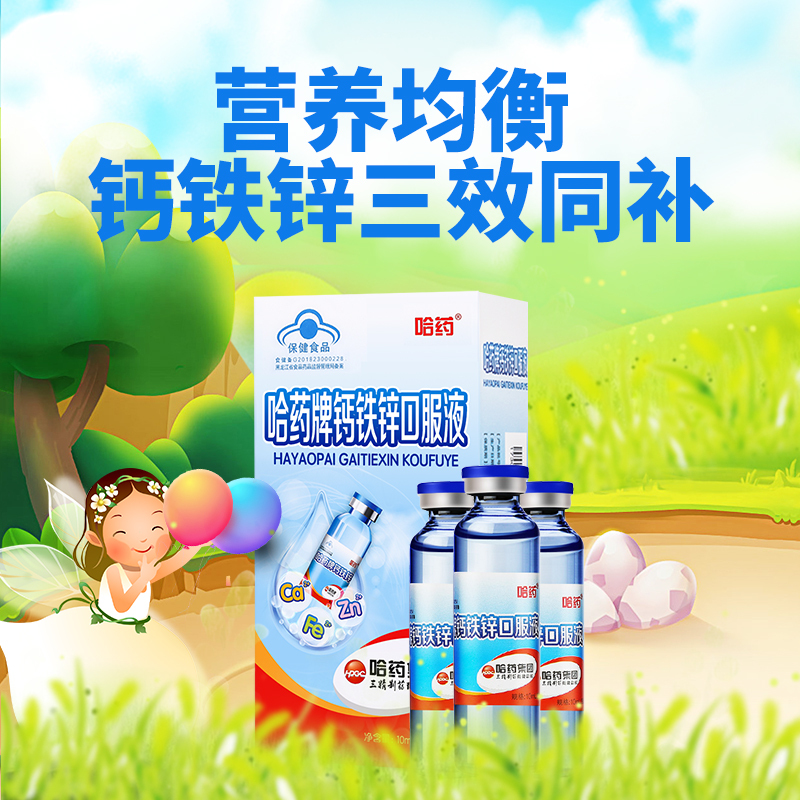 补硒 维生素C（硒加维生素c）-硒宝网