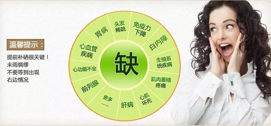 靠食物补硒够吗（硒靠什么补充）-硒宝网