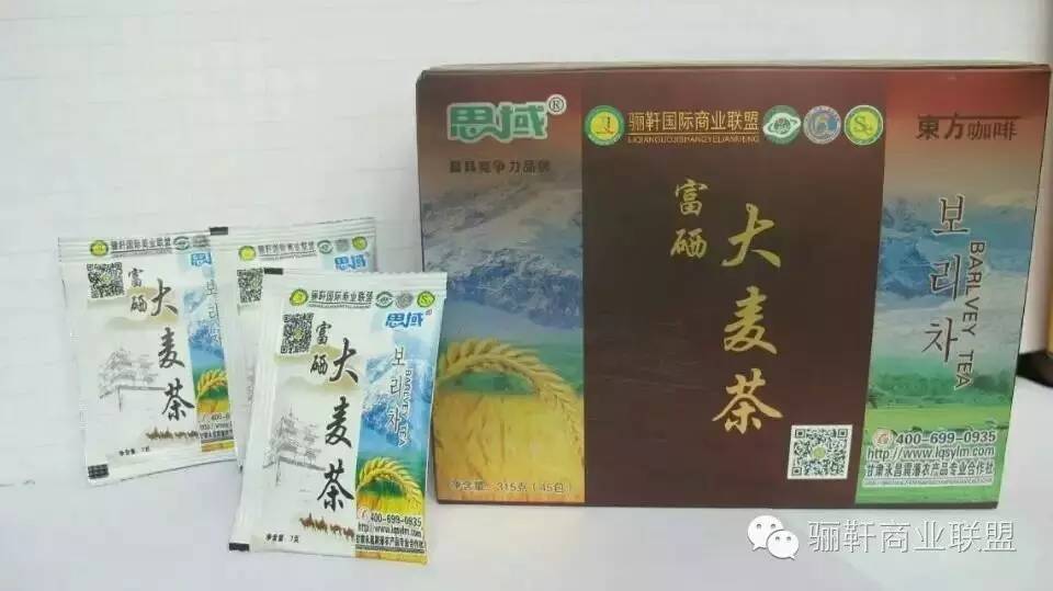 富硒食物能补钠（补充钠元素的食物）-硒宝网