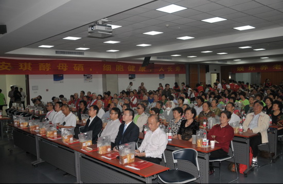 补硒就健康长寿（硒长寿）-硒宝网