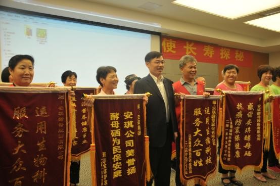 补硒就健康长寿（硒长寿）-硒宝网