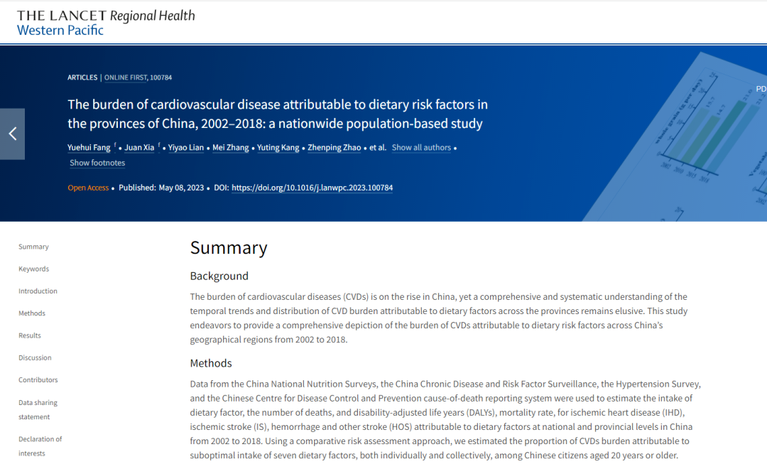 靠食物补硒够吗(补食物够靠硒元素吗)-硒宝网