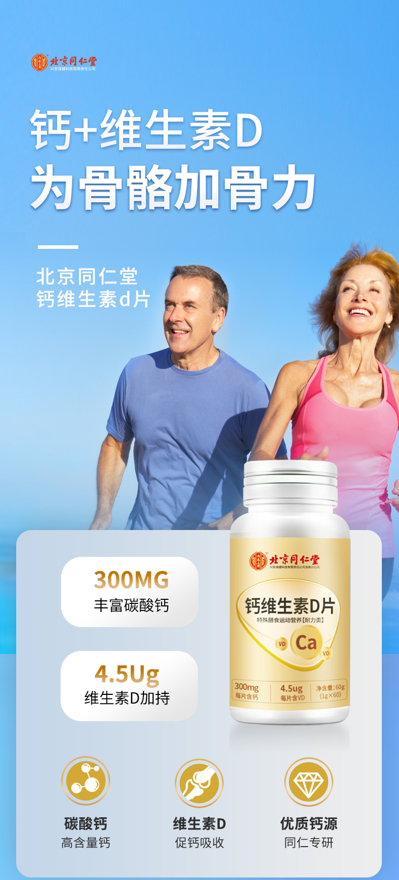 补锌补硒靠谱吗(补锌硒食物排行榜8强)-硒宝网