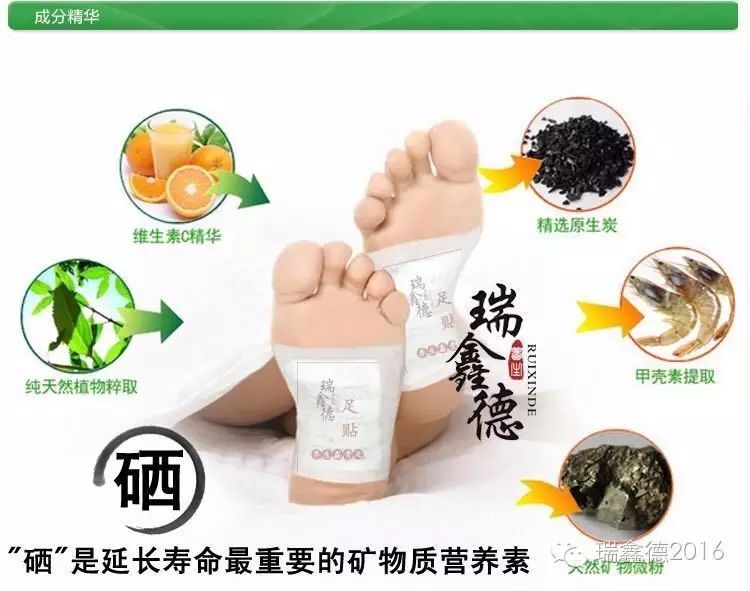 富硒食物能补钠（钠的作用和补硒的好处）-硒宝网