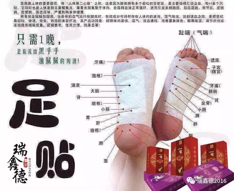 富硒食物能补钠（钠的作用和补硒的好处）-硒宝网