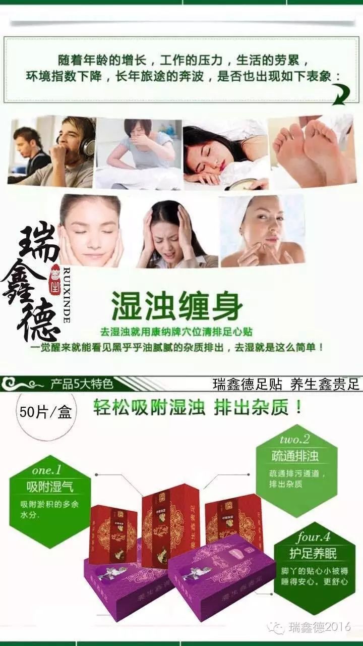 富硒食物能补钠（钠的作用和补硒的好处）-硒宝网