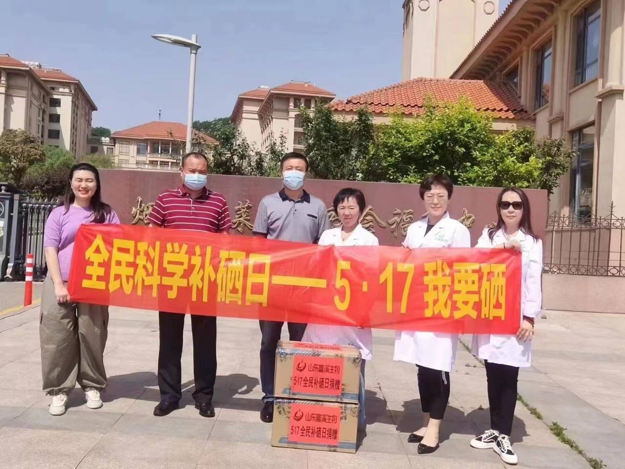 肠病可以补硒吗(肠病补硒可以长期吃吗)-硒宝网