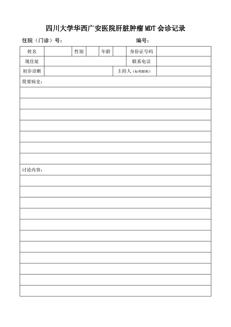 肝癌高发期补硒（补肝癌高发期硒片能吃吗）-硒宝网