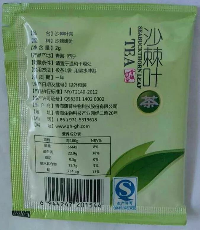 补硒会利尿么吗（补硒会引起尿酸高吗）-硒宝网