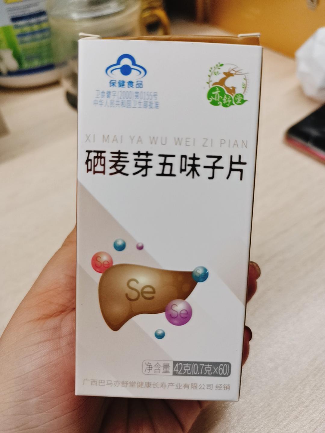 甲减补硒吃多久（补硒对甲减有作用吗）-硒宝网