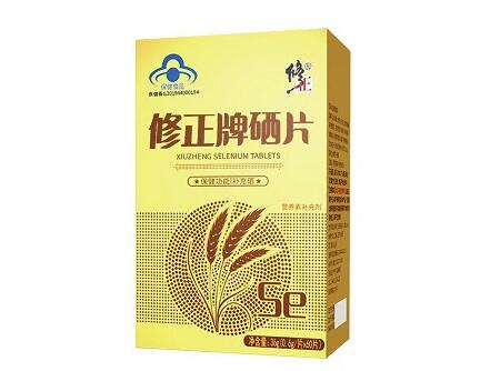 甲减补硒吃多久（补硒对甲减有作用吗）-硒宝网