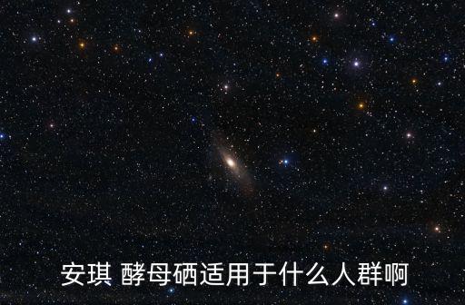 猪补硒有啥作用(猪补硒的好处)-硒宝网