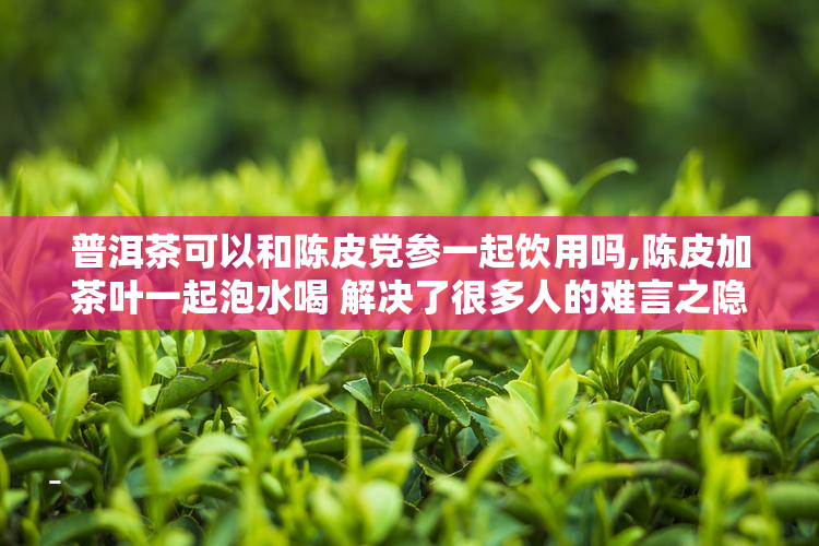 肝不好能补硒吗(补硒治愈了我的肝病)-硒宝网