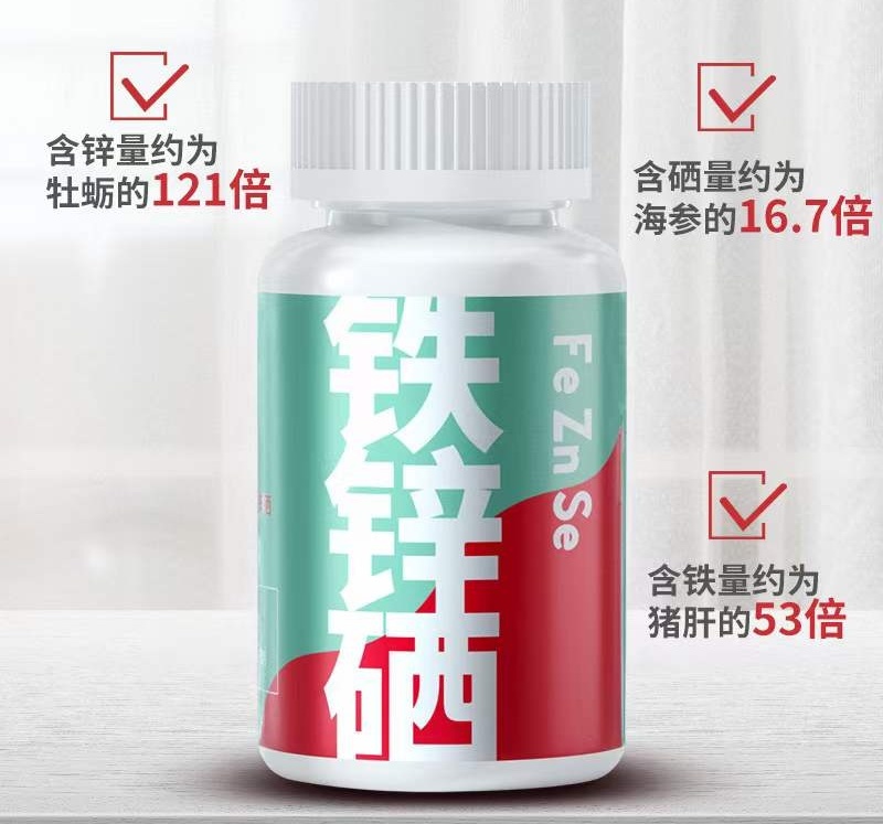 锌和硒需要补吗(补充锌硒的好处)-硒宝网