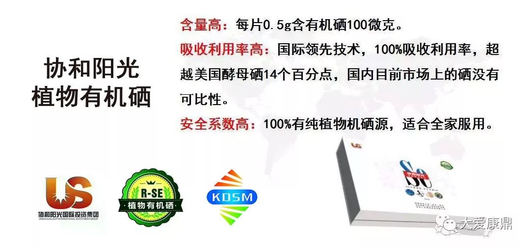 补硒的作用大吗（硒的作用和补硒的好处一）-硒宝网