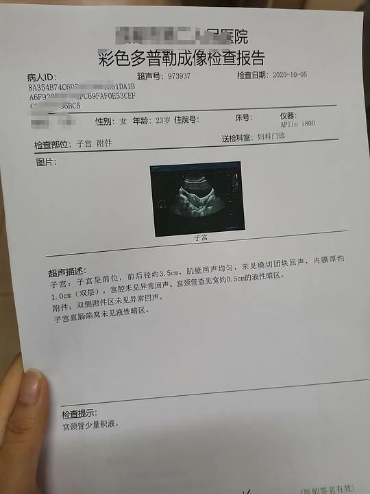 预防宫颈癌补硒(硒治疗宫颈癌)-硒宝网