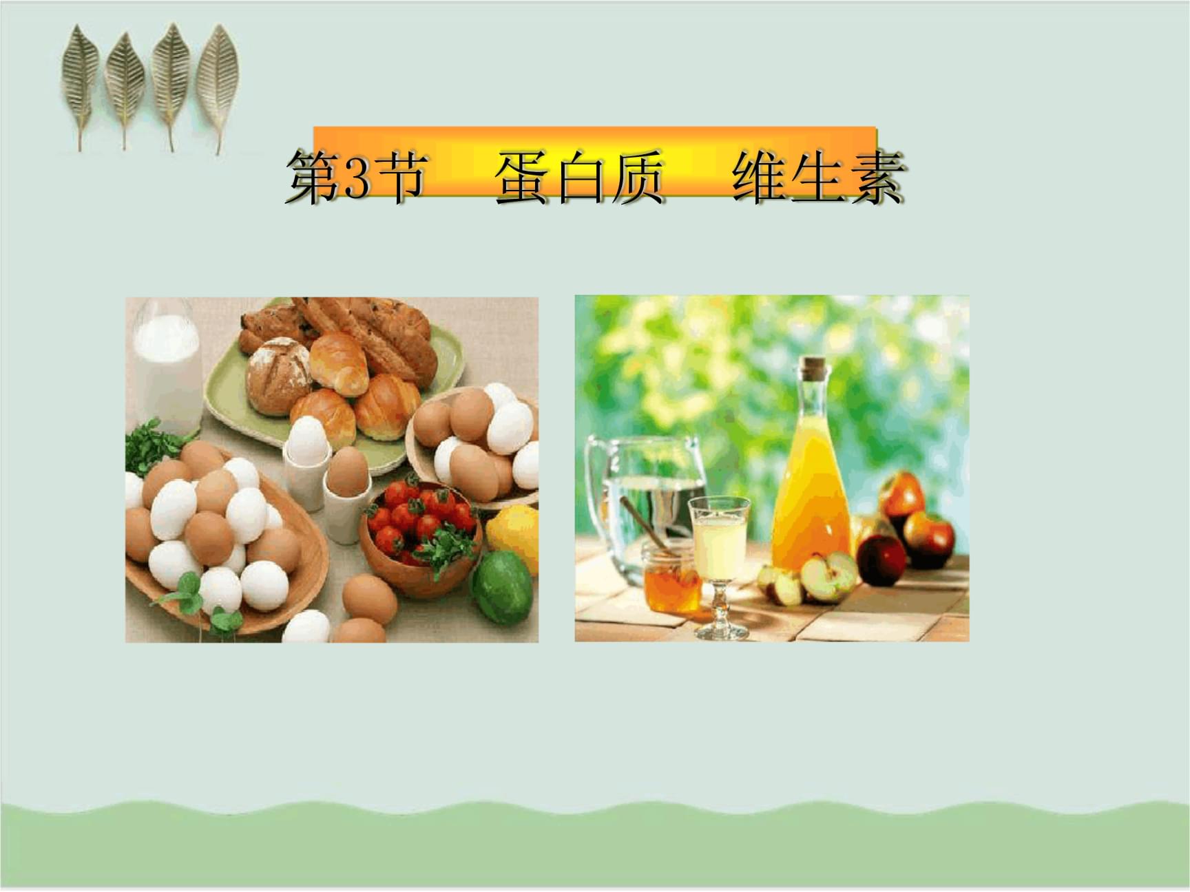 能不能单独补硒(能补硒的食物和蔬菜水果有哪些)-硒宝网