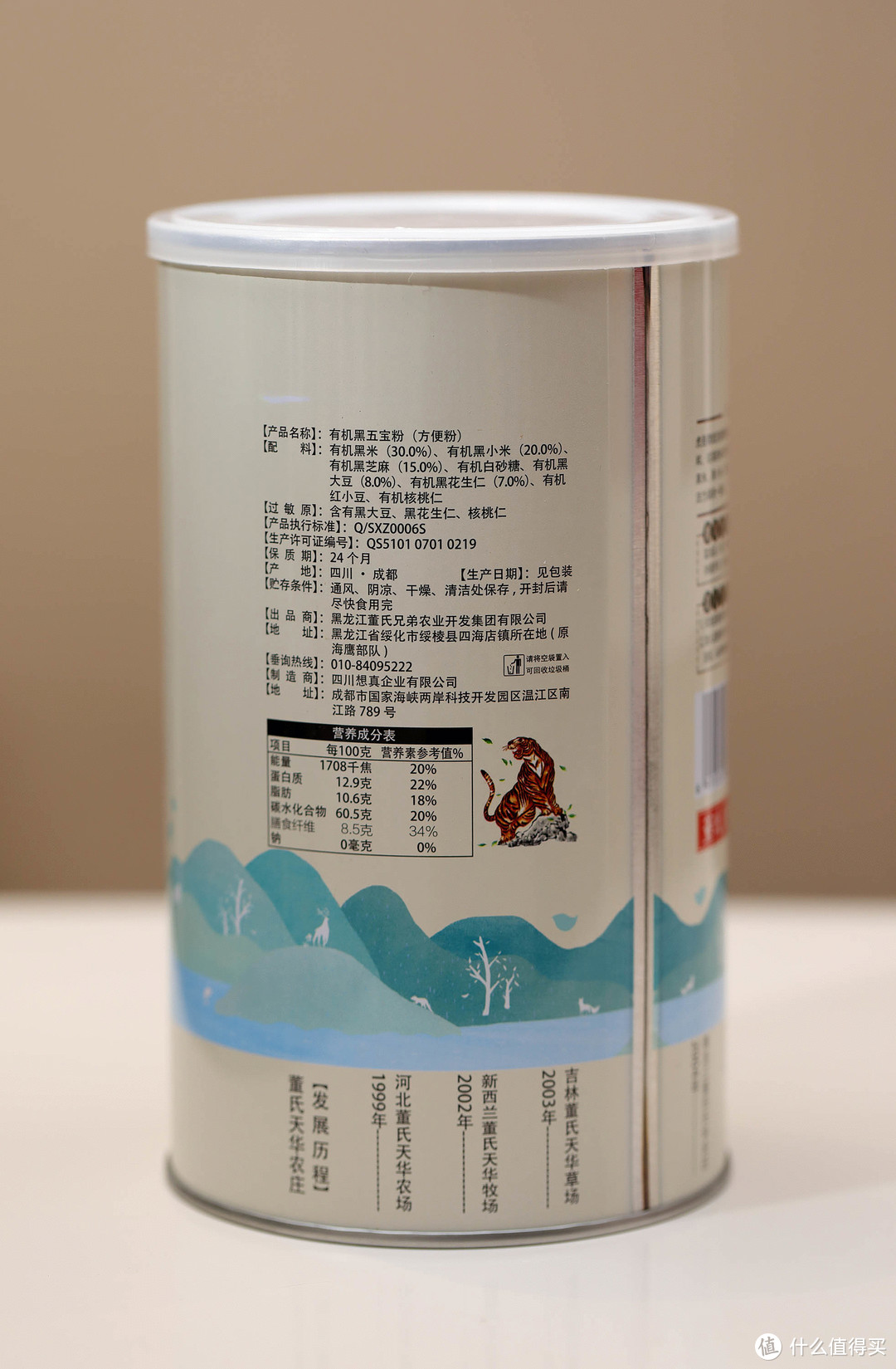 补硒的内服好物（食补补硒）-硒宝网