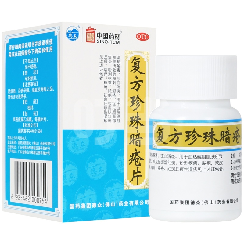 补硒副作用心慌(补硒对心脏有什么好处)-硒宝网