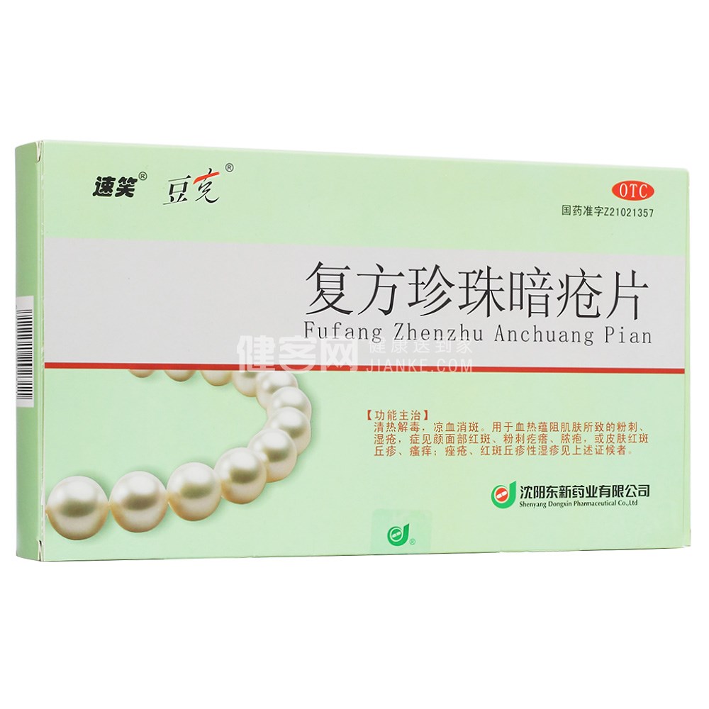 补硒副作用心慌(补硒对心脏有什么好处)-硒宝网