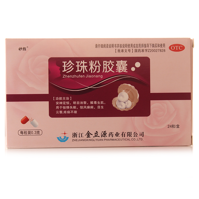 补硒副作用心慌(补硒对心脏有什么好处)-硒宝网