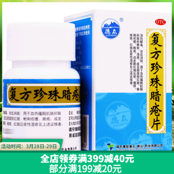 补硒副作用心慌(补硒对心脏有什么好处)-硒宝网