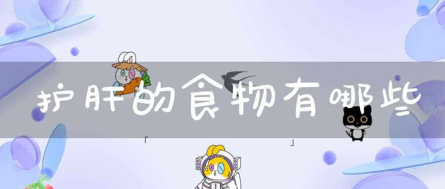 喝什么茶能补硒（硒茶可以长期喝吗）-硒宝网