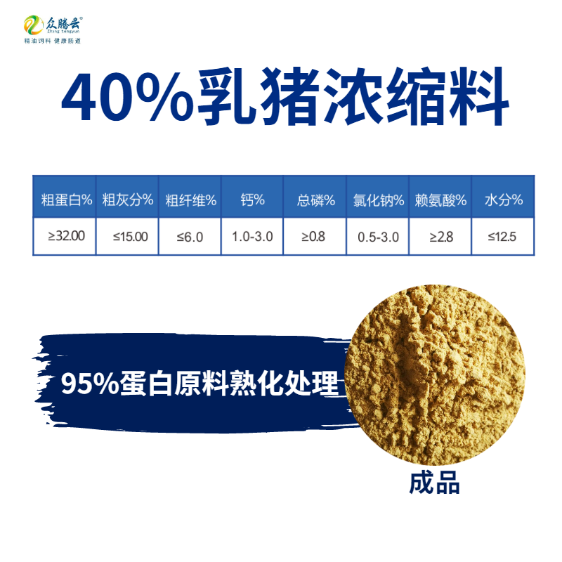 仔猪补硒后遗症(仔猪补硒的作用)-硒宝网