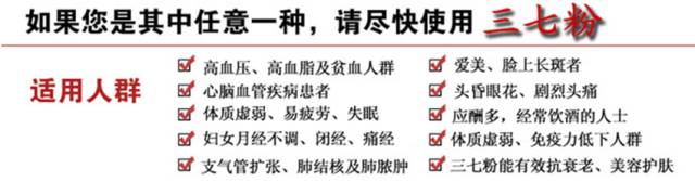 血瘀能吃补叶硒（硒能补血吗）-硒宝网