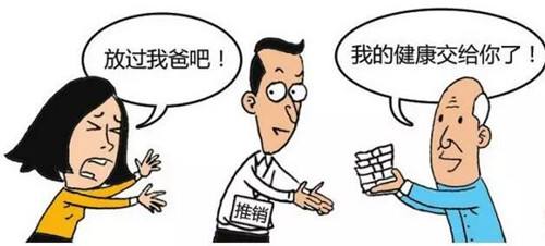 保健品补硒骗局(补硒保健品是传销吗)-硒宝网