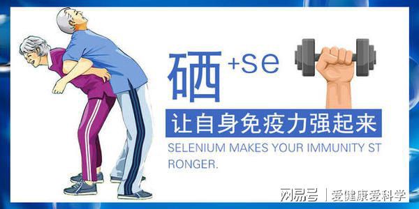 补硒诱发糖尿?。ㄓ辗⒉〔固悄蛭脑颍?硒宝网