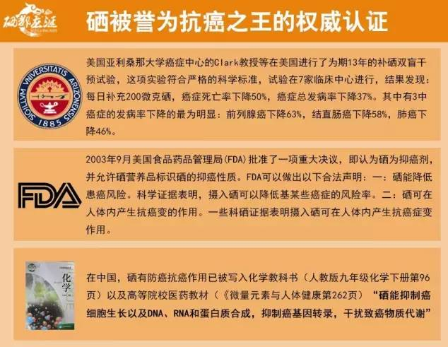 补硒会心脏疼吗(补硒对心脏有没有影响)-硒宝网