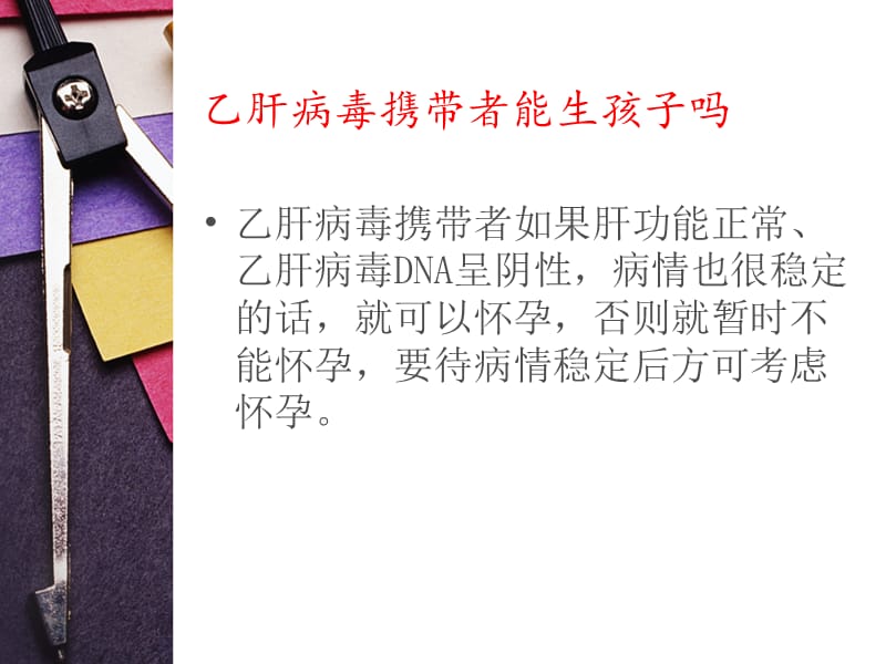 乙肝抗病毒补硒（乙肝补硒有什么副作用）-硒宝网