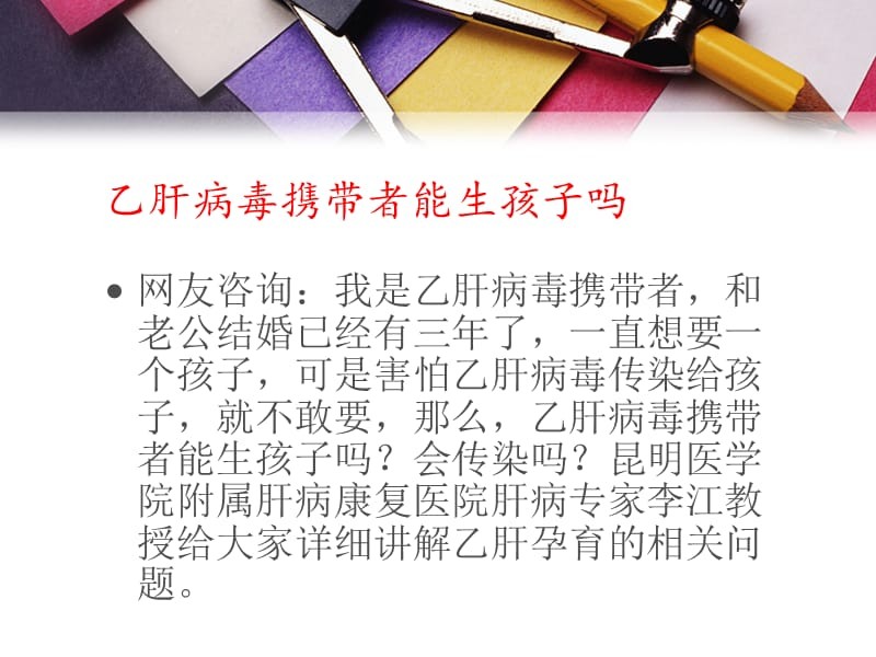 乙肝抗病毒补硒（乙肝补硒有什么副作用）-硒宝网