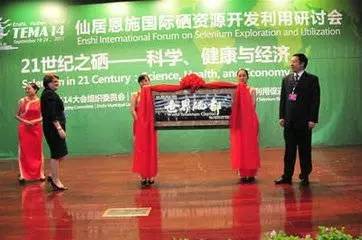 补硒预防克山病（补硒可预防克山病）-硒宝网