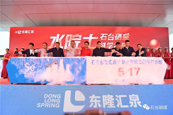 张泉月补硒工程(中国全民补硒工程)-硒宝网