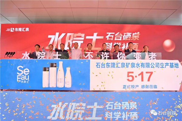 张泉月补硒工程(中国全民补硒工程)-硒宝网