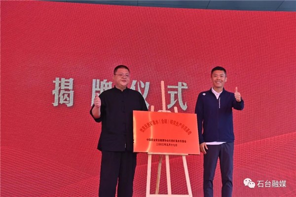 张泉月补硒工程(中国全民补硒工程)-硒宝网