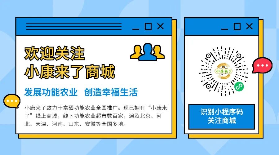 补硒一天300(补硒一天300mg多吗)-硒宝网